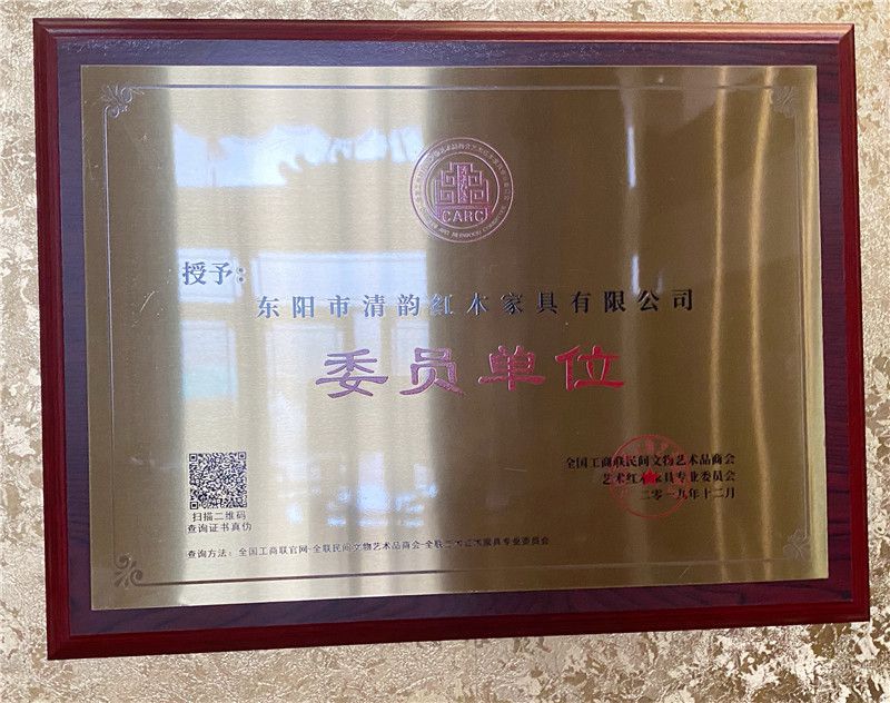 企業榮譽
